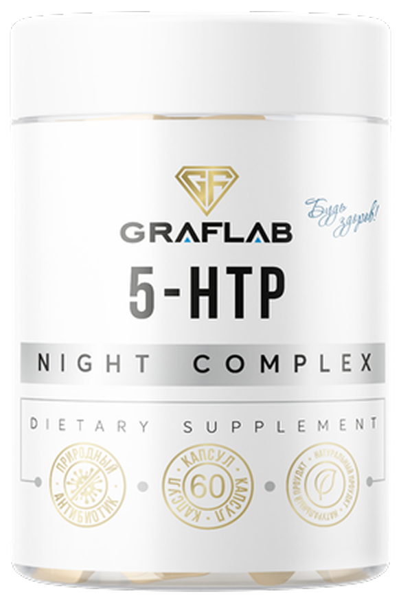 5-HTP + ГАМК с экстрактом валерианы, 60 капсул