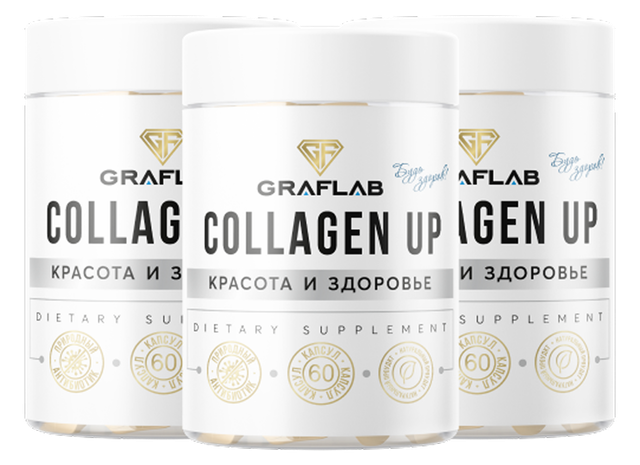 Collagen UP, морской коллаген, набор 180 капсул