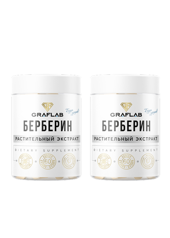 Берберин, 500 мг, набор 120 капсул