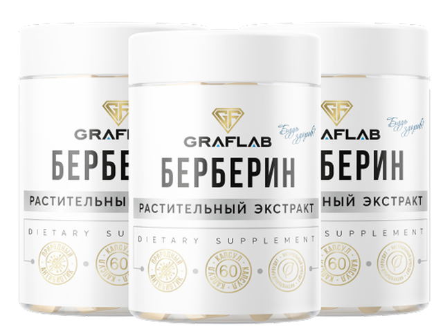 Берберин, 500 мг, набор 180 капсул