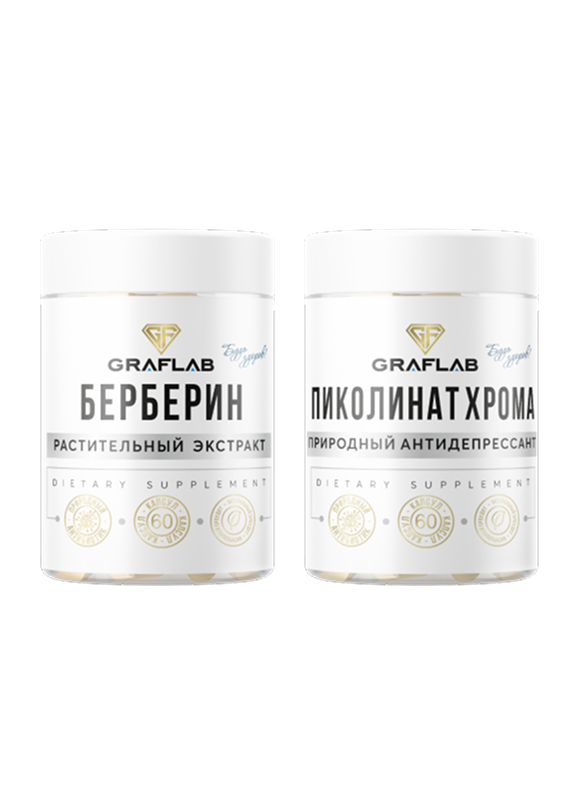 Берберин, 500 мг + Пиколинат хрома, 250 мкг, набор 120 капсул