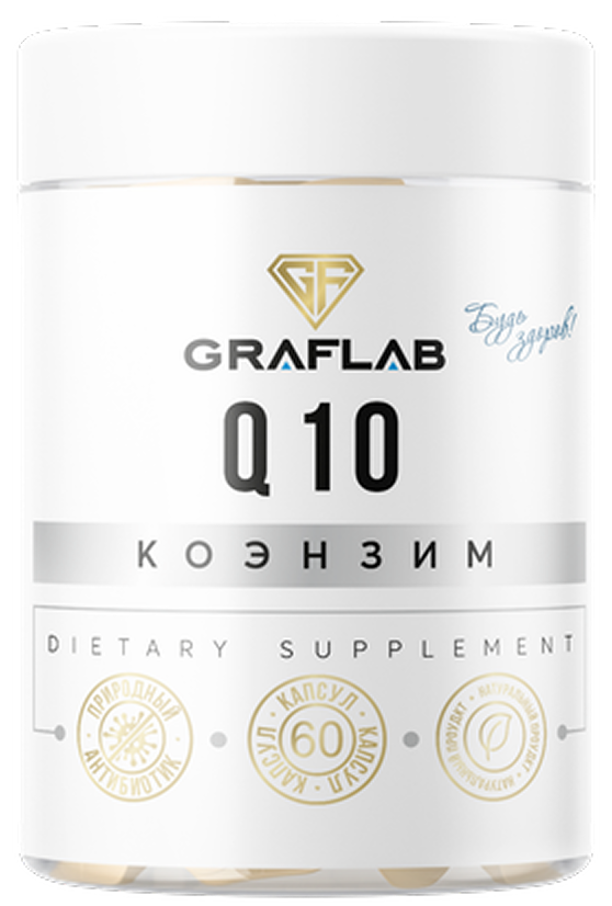 Коэнзим Q10, 230 мг, 60 капсул