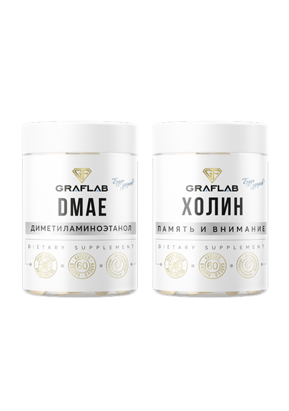 DMAE, 600 мг + Холин, 500 мг, набор 120 капсул