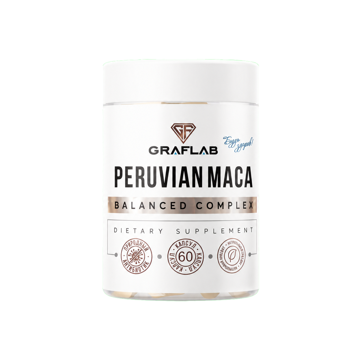 Перуанская мака, 60 капсул