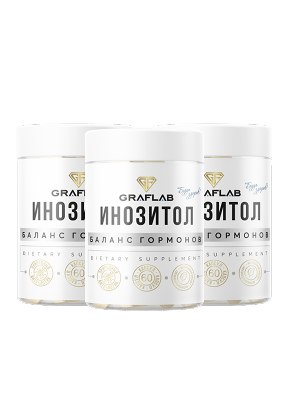 Инозитол с фолиевой кислотой, 1200 мг, набор 180 капсул