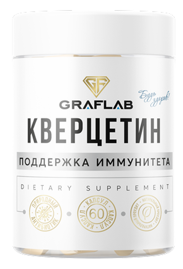 Кверцетин, 500 мг, 60 капсул