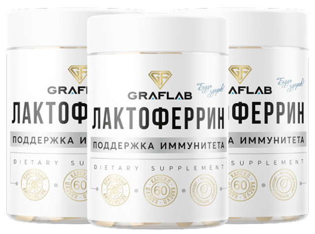 Лактоферрин, 500 мг, набор 180 капсул