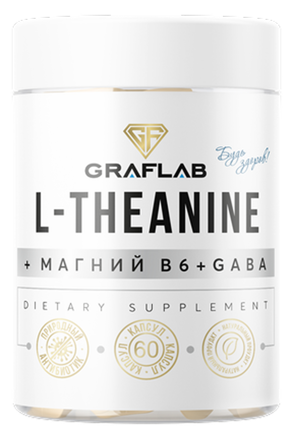 L-Теанин, 1201 мг, 60 капсул