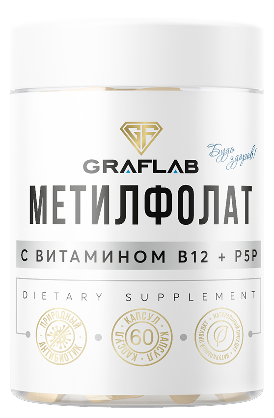 Метилфолат, 800 мкг, 60 капсул