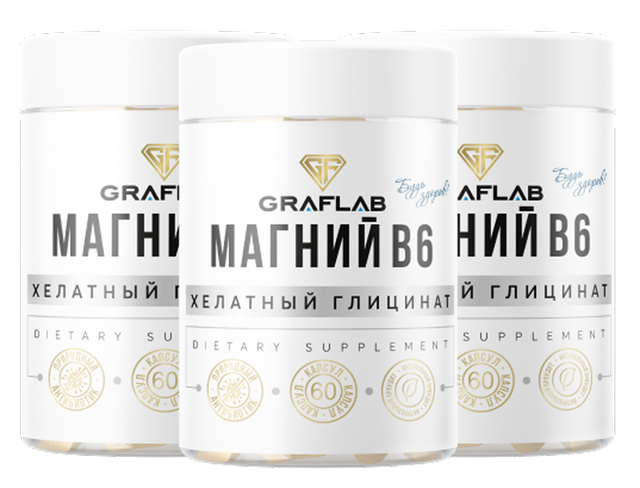 Магний B6 Хелатный глицинат, 450 мг, набор 180 капсул