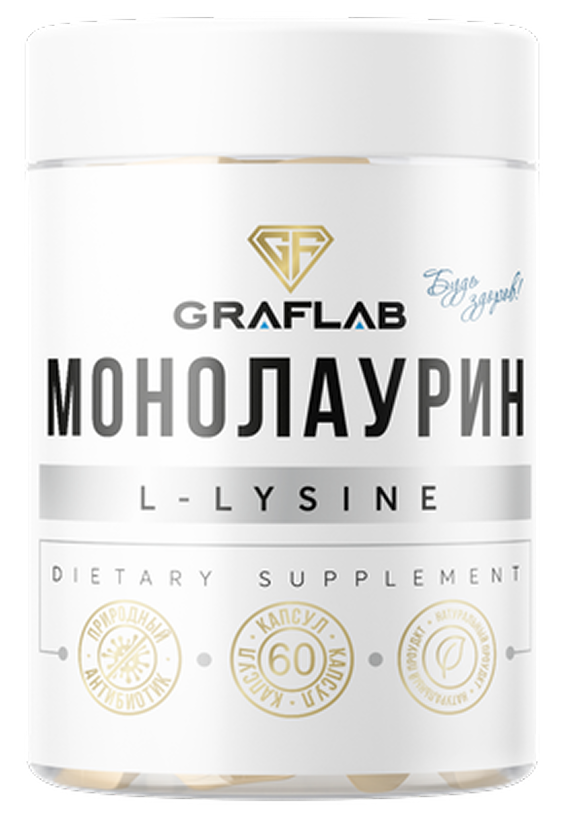 Монолаурин, 500 мг + L-lysine, 500 мг, 60 капсул