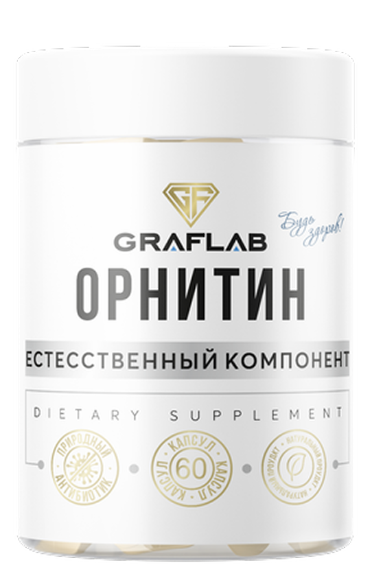 Орнитин, 400 мг, 60 капсул