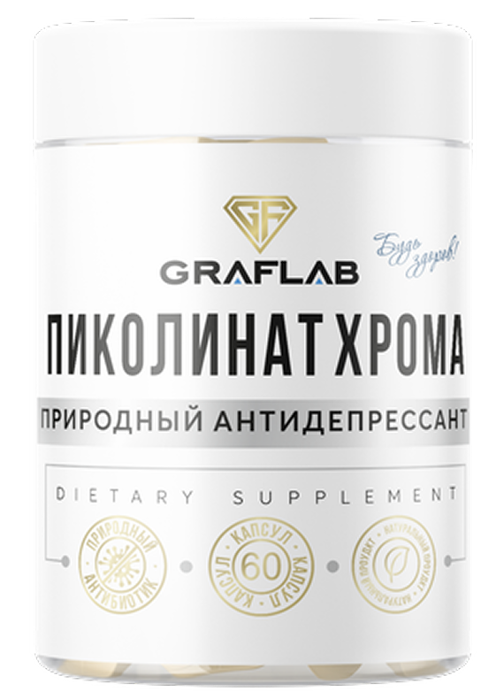 Пиколинат хрома, 250 мкг, 60 капсул