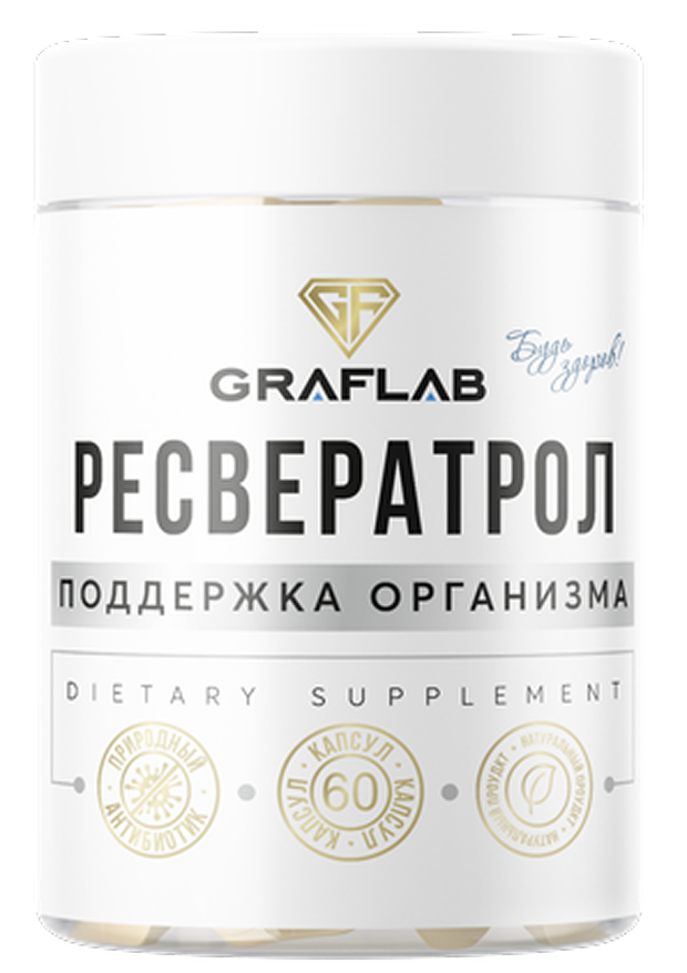 Ресвератрол, 200 мг, 60 капсул