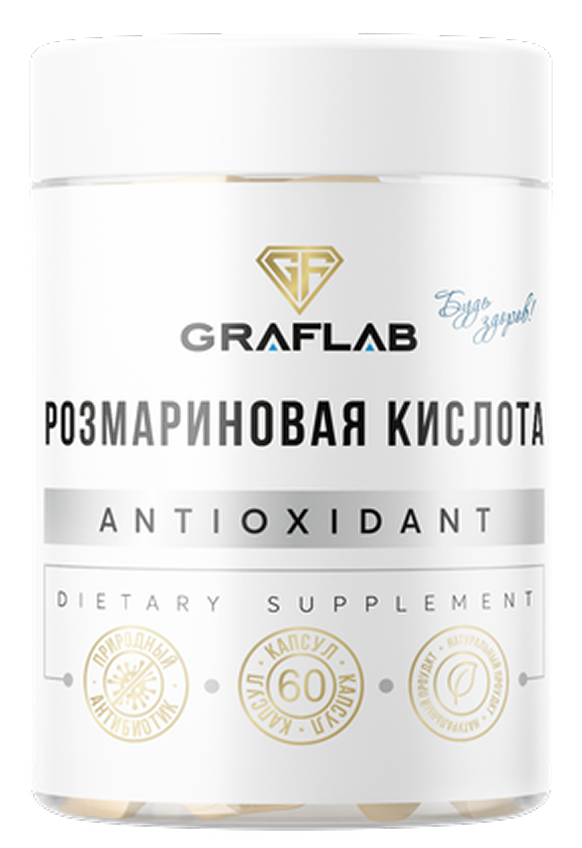 Розмариновая кислота с витамином C, 60 капсул