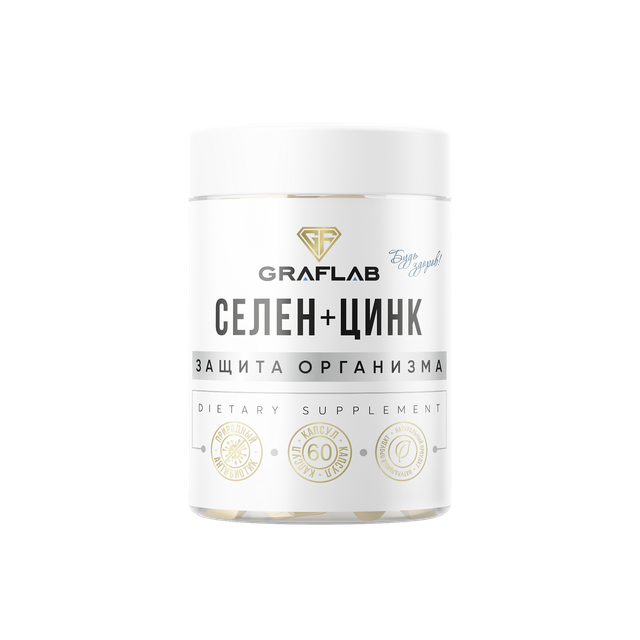 Селен + Цинк, 60 капсул