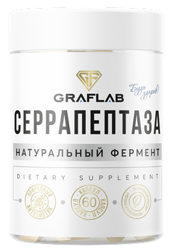 Серрапептаза, 40000 SPU, 60 капсул